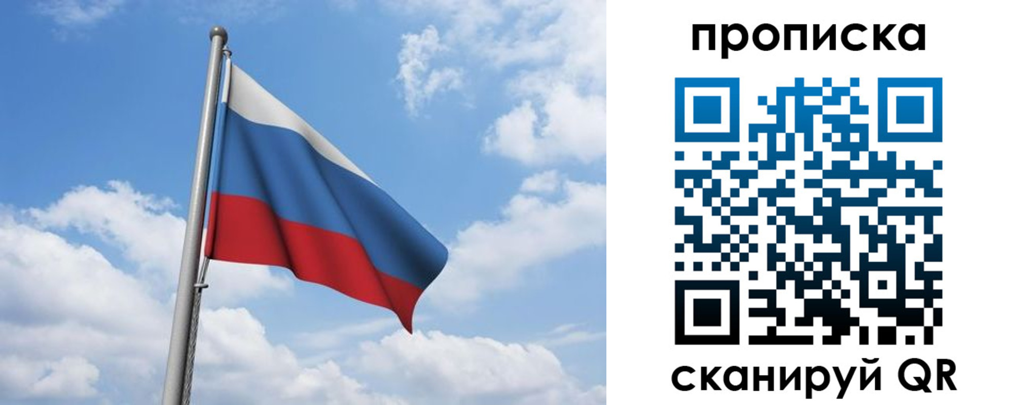 временная регистрация для всех в Костромской области