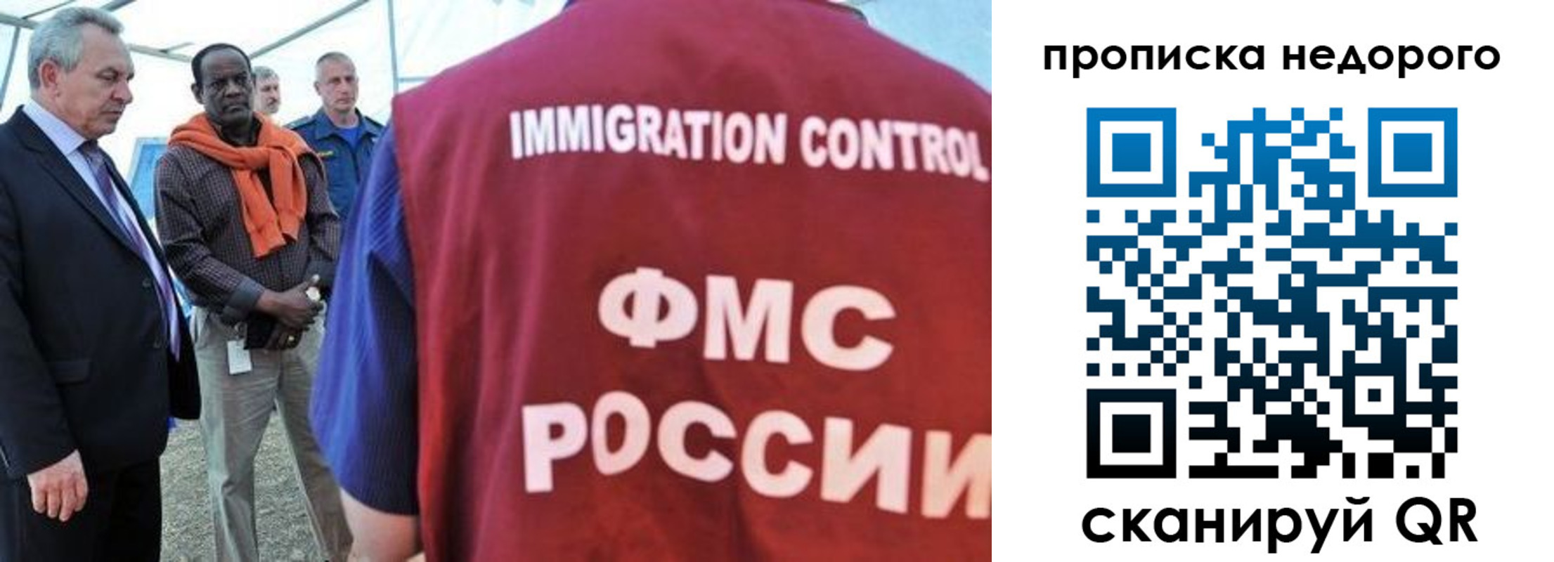 временная регистрация в Костромской области