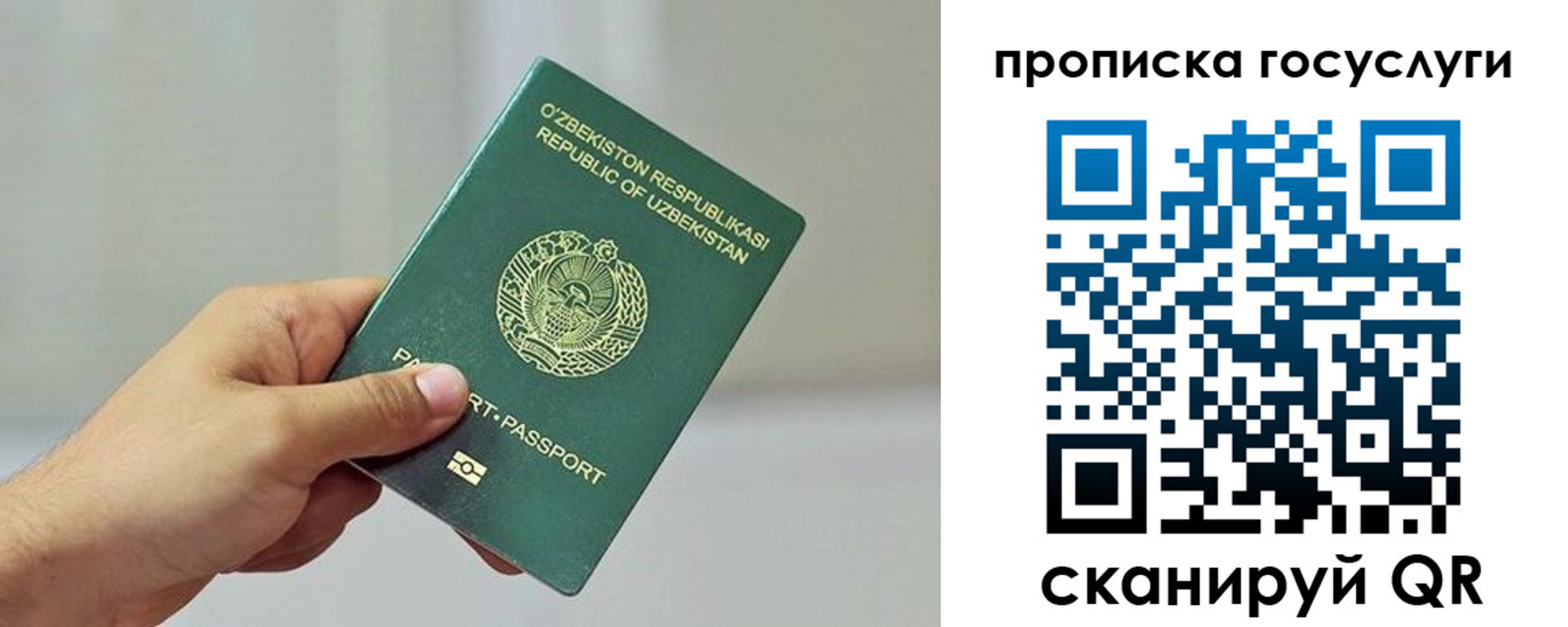 временная регистрация адрес в Костромской области