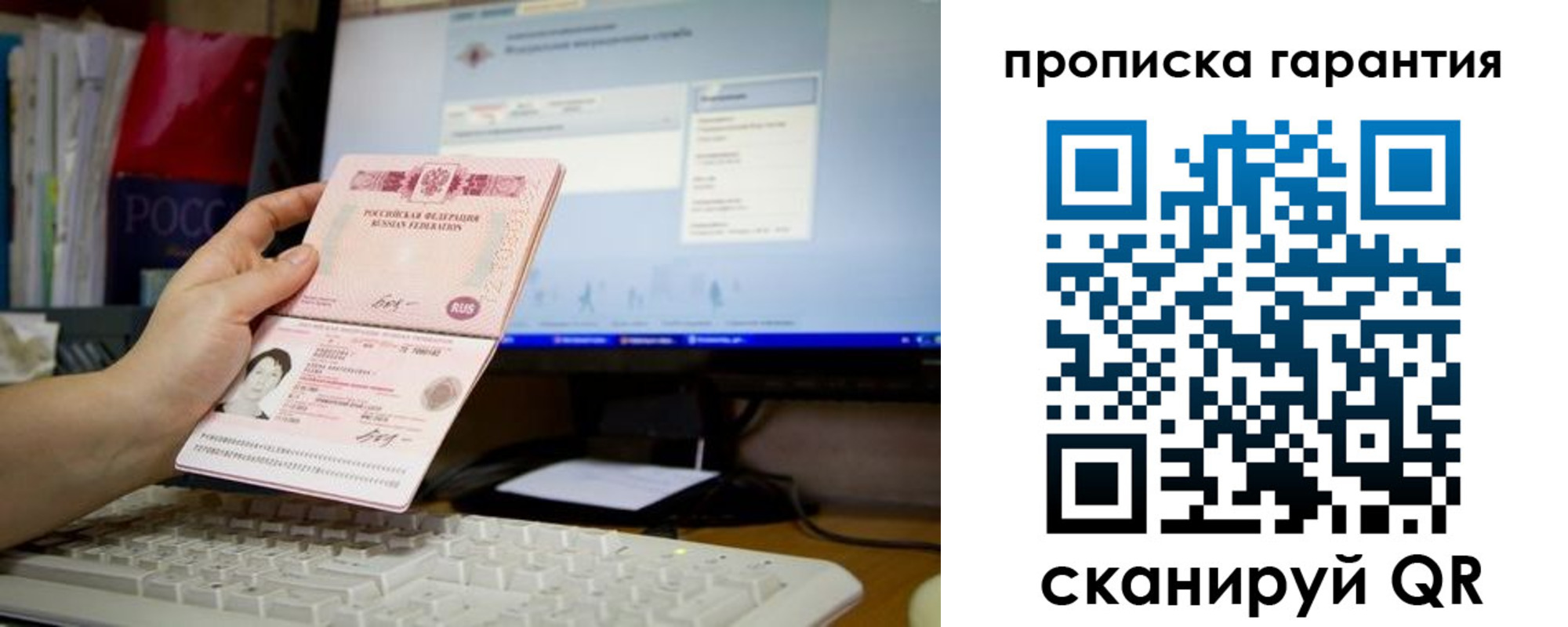 форма 3 в Костромской области