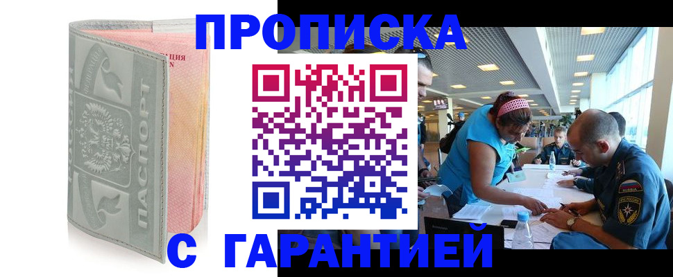 прописка поиск в Костромской области