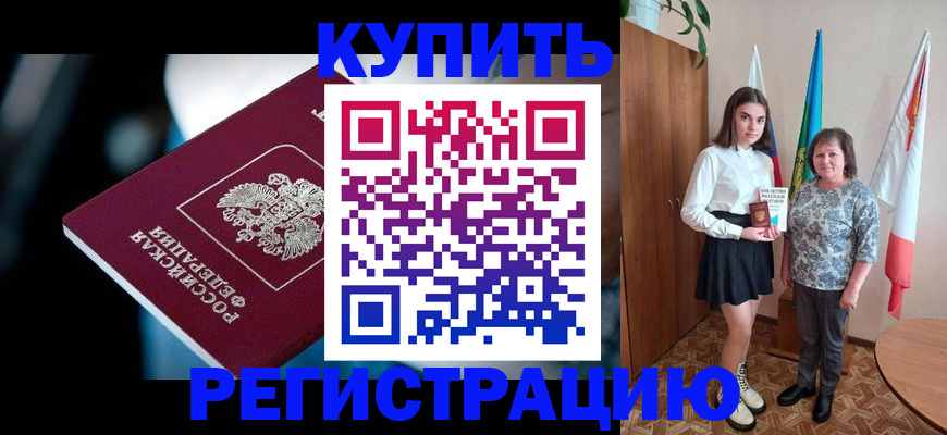 регистрация для школы в Костромской области